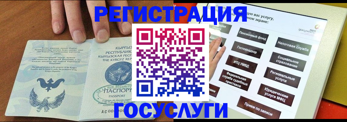 где прописаться в Болотном